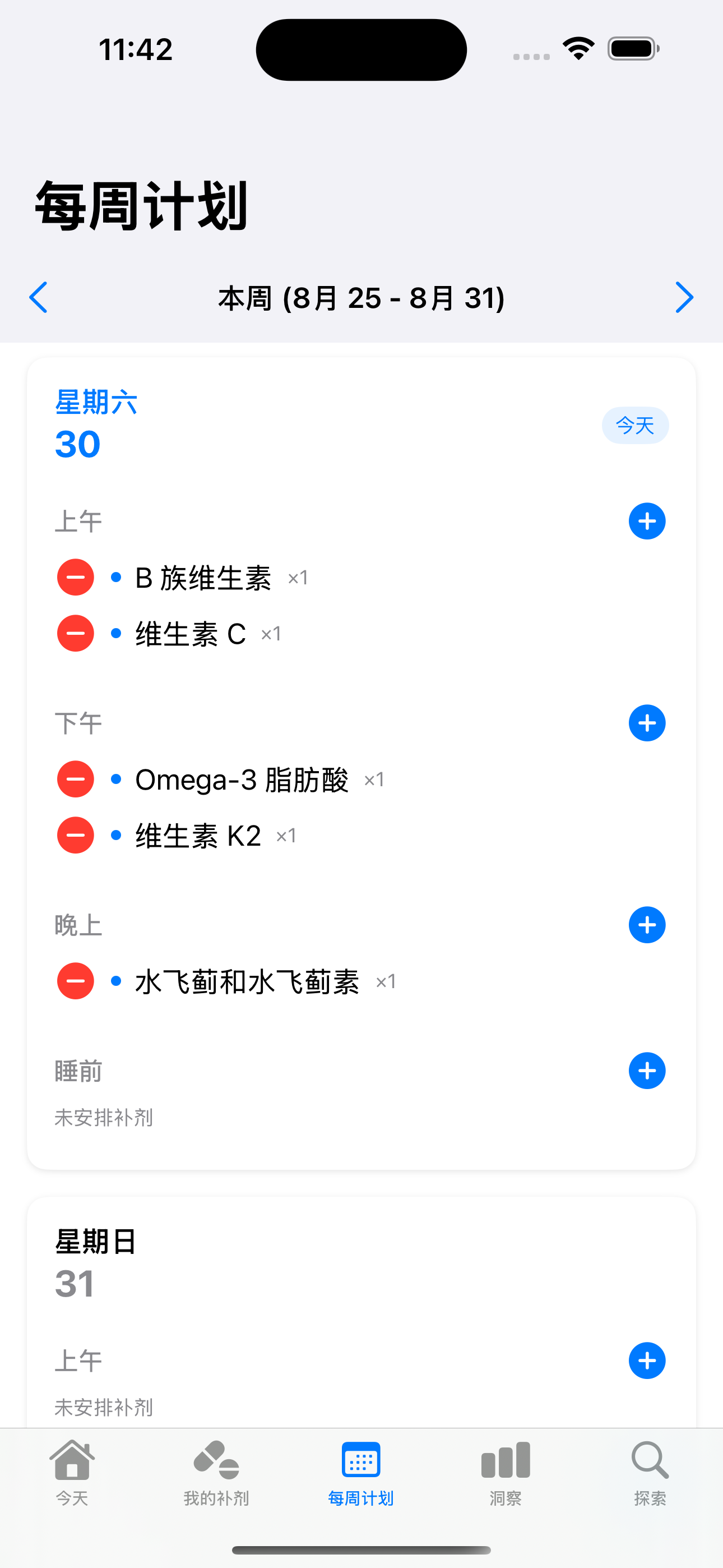 Weekly Plan Screen Screenshot